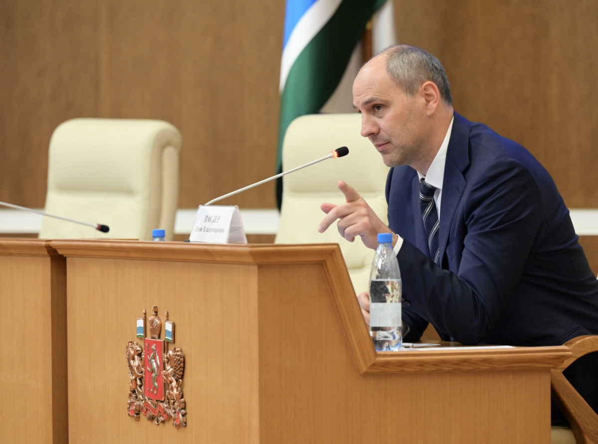 Фото предоставлено ДИП